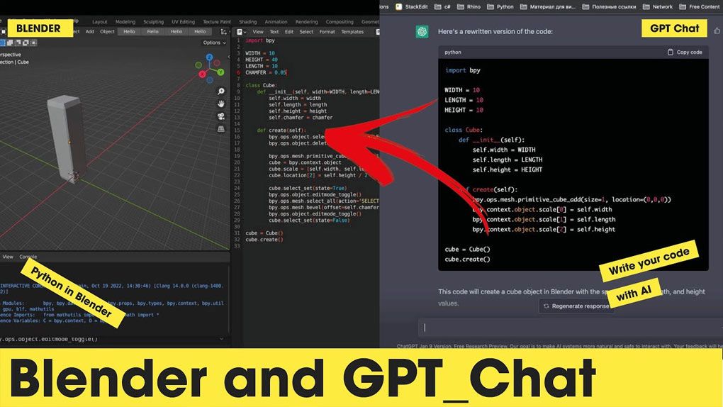 借助ChatGPT Python代码学习Blender 3D基础知识视频教程 Take Your Blender Projects to the Next Level with Python and GPT ChatBlender,Blender教程,从0开始学Blender - 趣光影 www.aeown.com