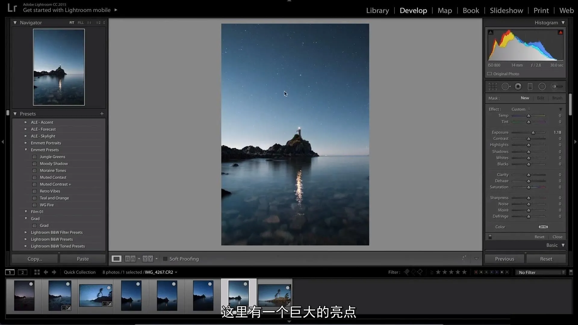 旅拍摄影师Emmett Sparling户外摄影在线大师班教程 中文字幕 Photography Outdoors - Online Workshop - 趣光影 www.aeown.com