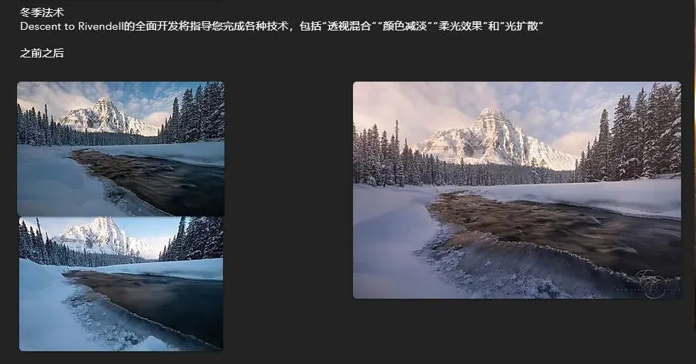 摄影师Enrico Fossati黑暗情绪风景摄影后期9套合集-中文字幕风光摄影教程 - 趣光影 www.aeown.com