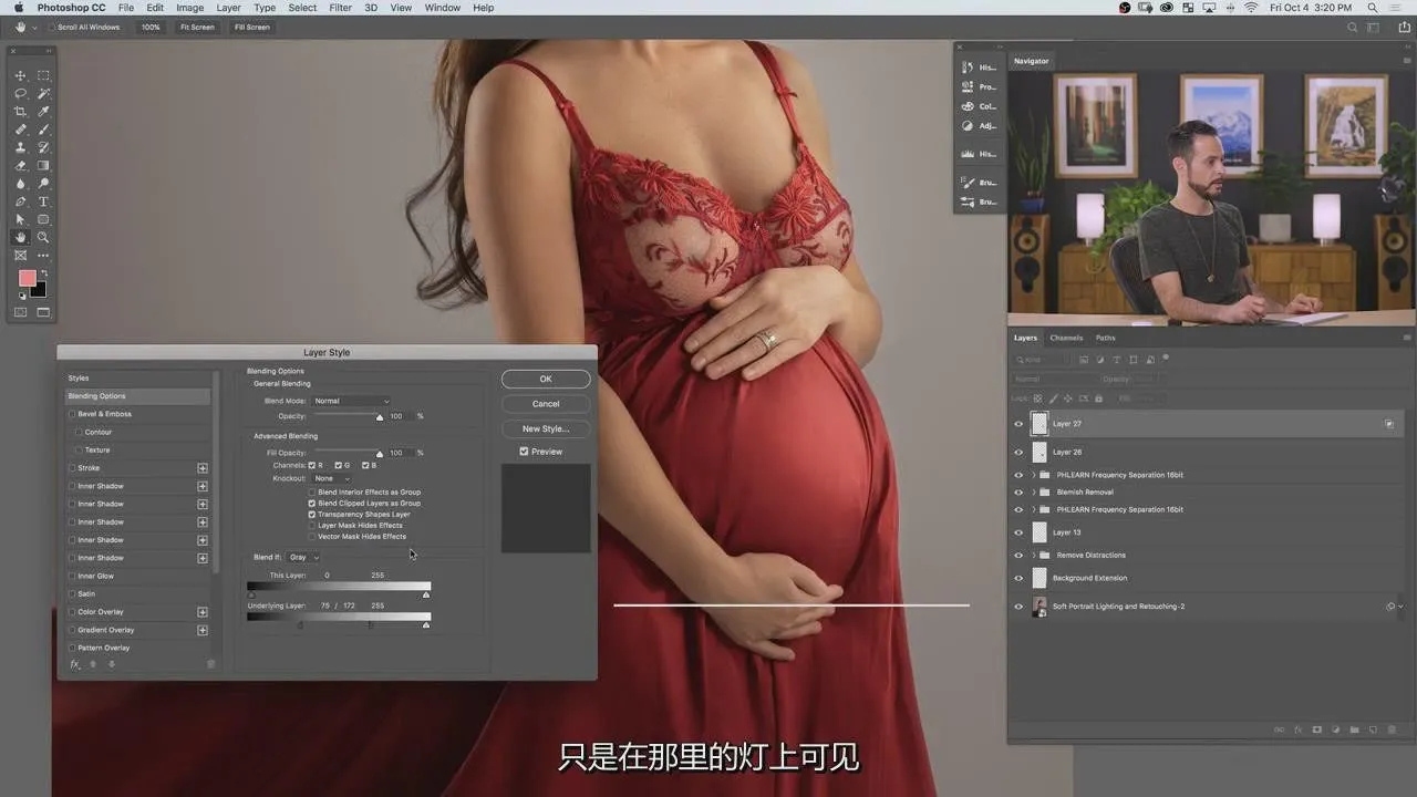 Phlearn Pro –梦幻柔和孕妇人像摄影与后期修饰-中文字幕PS教程,PS合成,Photoshop,调色教程 - 趣光影 www.aeown.com