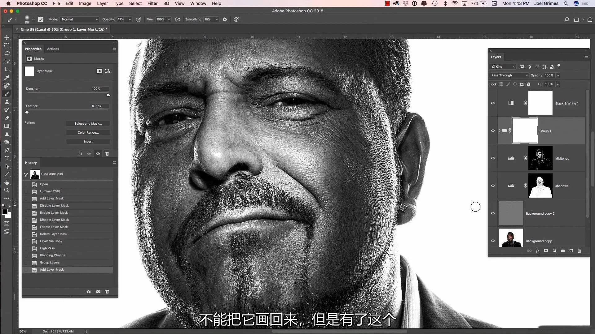 Joel Grimes -人像摄影后期修饰合成教程-THE RETOUCH -中文字幕Joel Grimes,人像摄影教程,人像布光教程,人像修饰教程 - 趣光影 www.aeown.com