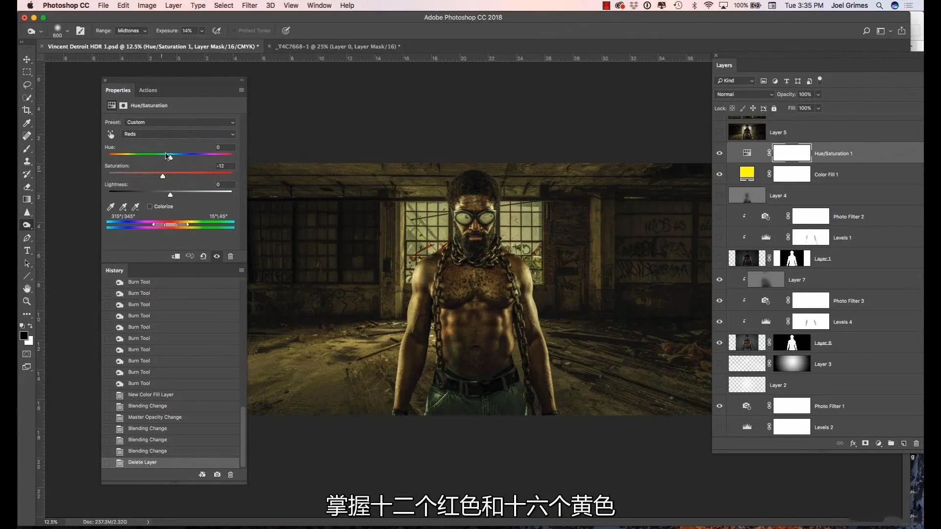 Joel Grimes -人像摄影后期修饰合成教程-THE RETOUCH -中文字幕Joel Grimes,人像摄影教程,人像布光教程,人像修饰教程 - 趣光影 www.aeown.com