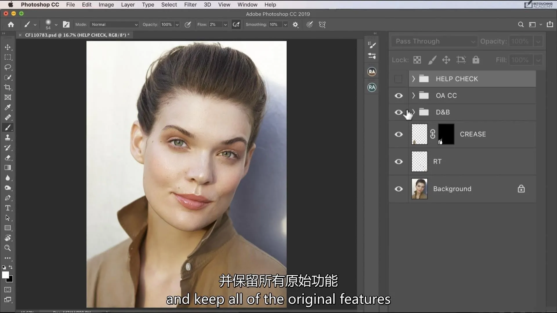 Retouching Academy - 修饰学院-专业人像美容精修教程-中文字幕人像精修 - 趣光影 www.aeown.com