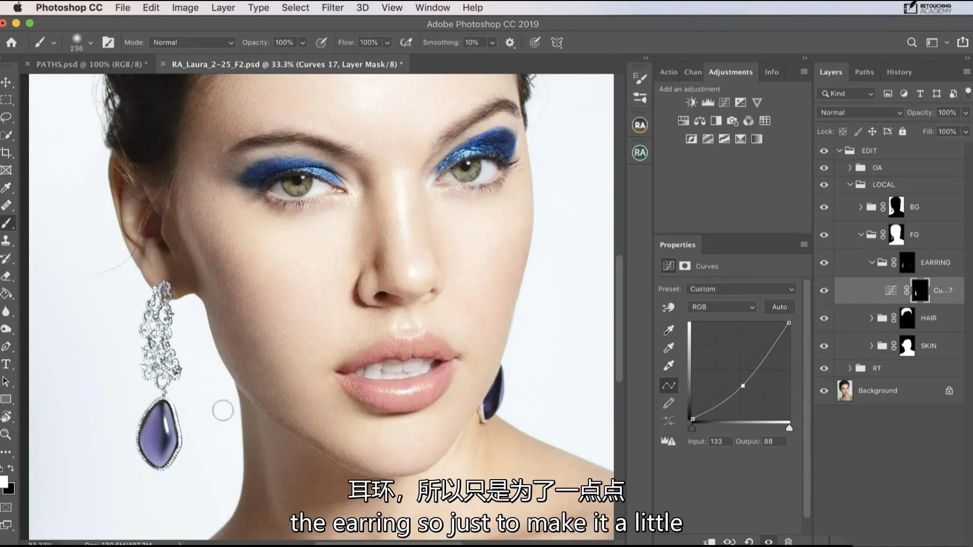 Retouching Academy - 修饰学院-专业人像美容精修教程-中文字幕人像精修 - 趣光影 www.aeown.com