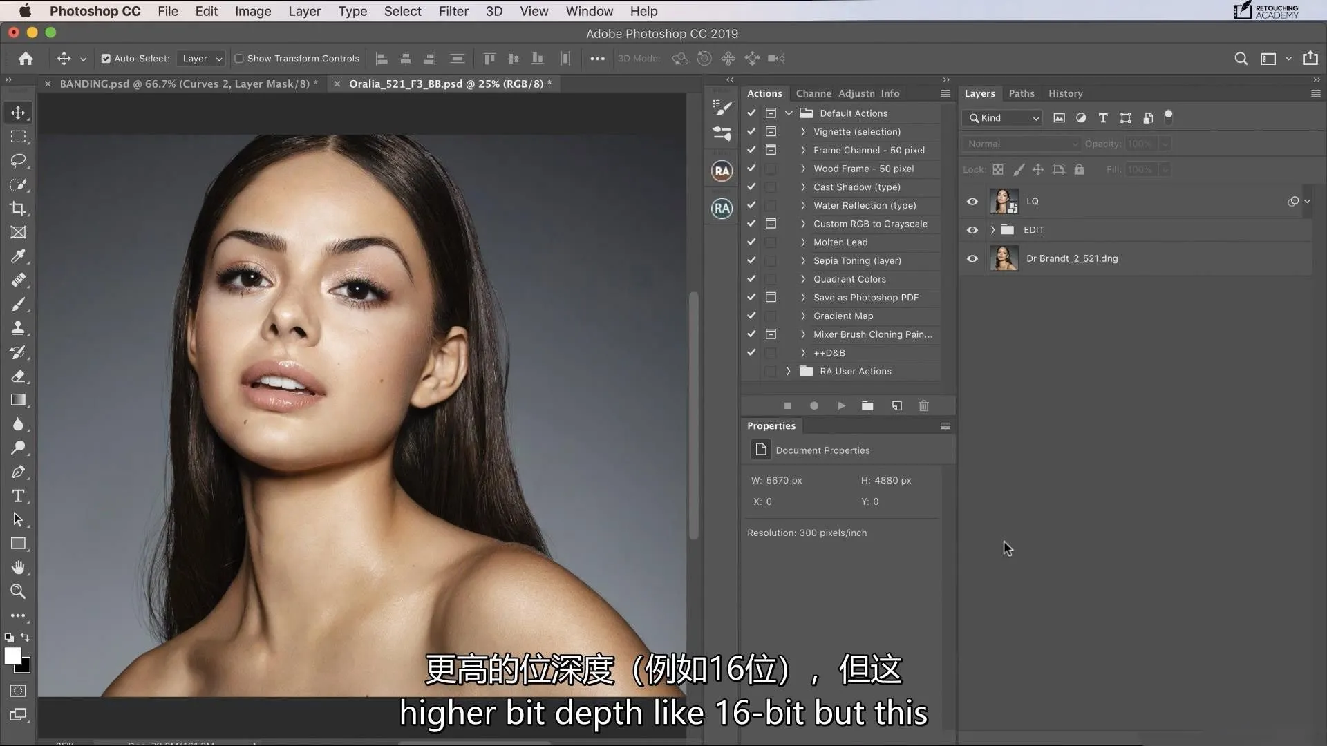 Retouching Academy - 修饰学院-专业人像美容精修教程-中文字幕人像精修 - 趣光影 www.aeown.com