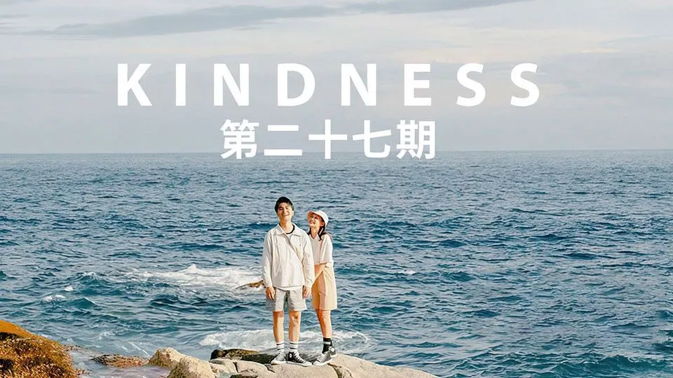 亲切第一张蕾KINDNESS人像精修调色第27期22集完整版中文教程 - 趣光影 www.aeown.com