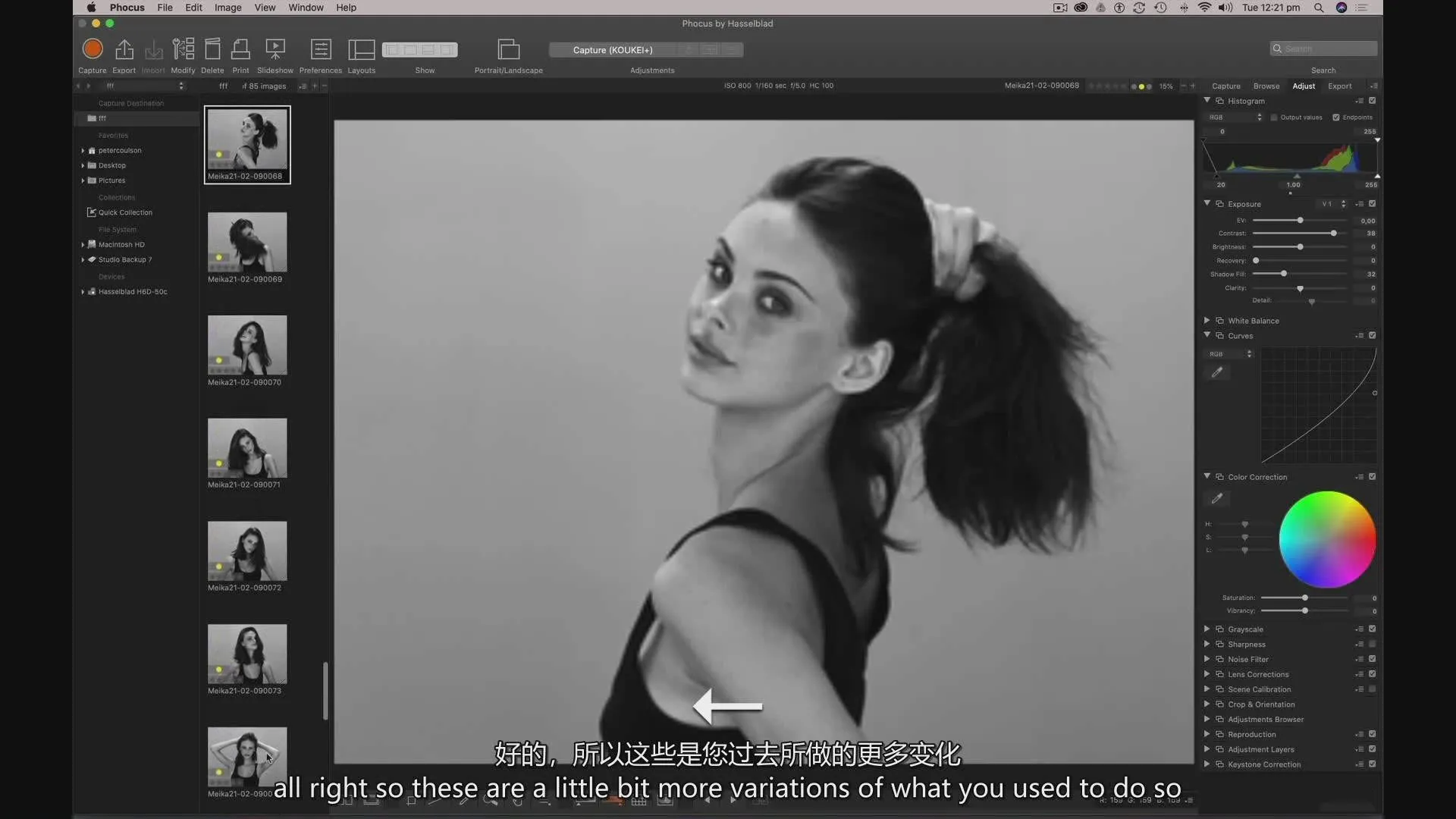 摄影师 Peter Coulson棚拍名模 Meika Woollard引领时尚界摆姿教程-中英字幕Peter Coulson,摄影布光教程,棚拍人像教程,黑白人像摄影,人像摆姿教程 - 趣光影 www.aeown.com