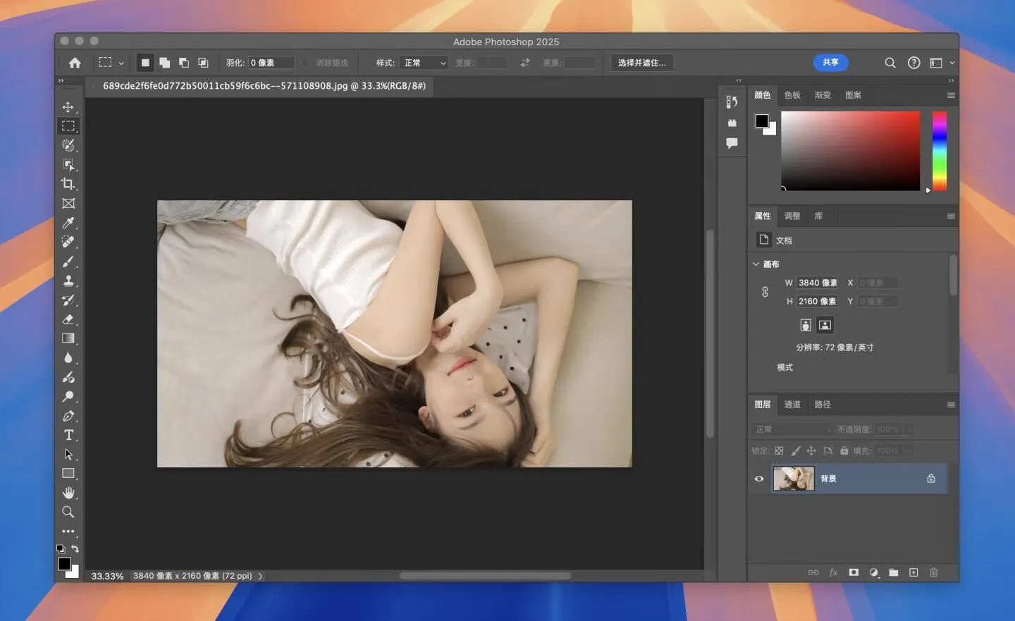 Adobe Photoshop 2025 v26.0.0.26（24年10月版）PS 2025正式版 Mac系统版本下载 - 趣光影 www.aeown.com