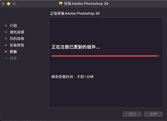 Adobe Photoshop 2025 v26.0.0.26（24年10月版）PS 2025正式版 Mac系统版本下载 - 趣光影 www.aeown.com