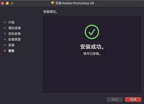 Adobe Photoshop 2025 v26.0.0.26（24年10月版）PS 2025正式版 Mac系统版本下载 - 趣光影 www.aeown.com