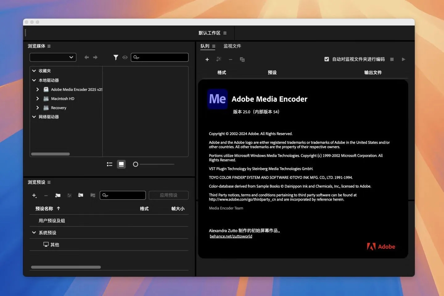 Adobe Media Encoder 2025 v25.0（2024年10月版）Me 2025 Mac版本下载 支持intel/M1/M2/M3 - 趣光影 www.aeown.com