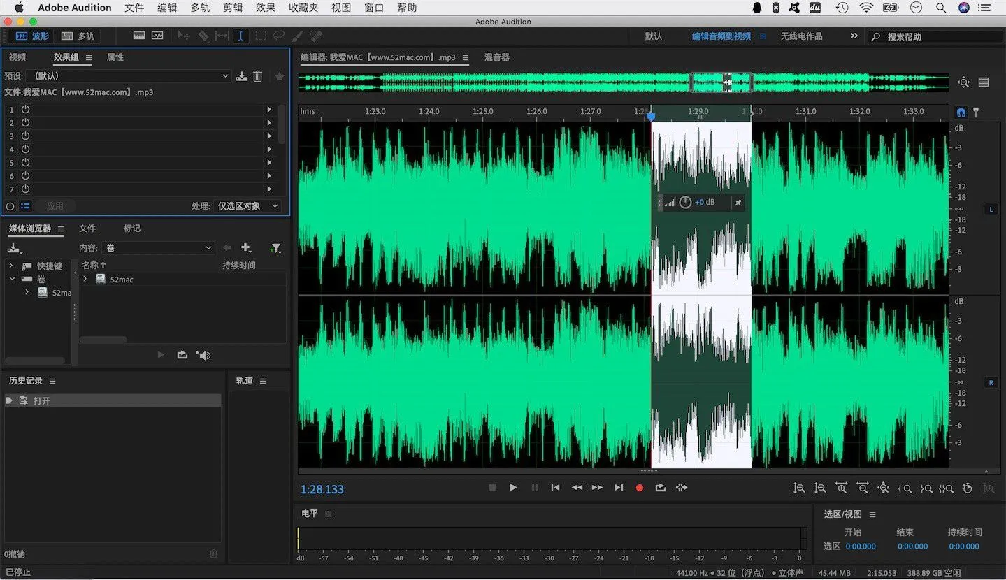 Adobe Audition 2025 v25.0.0.47（2024年10月版）Au 2025正式版 Mac版本下载 - 趣光影 www.aeown.com