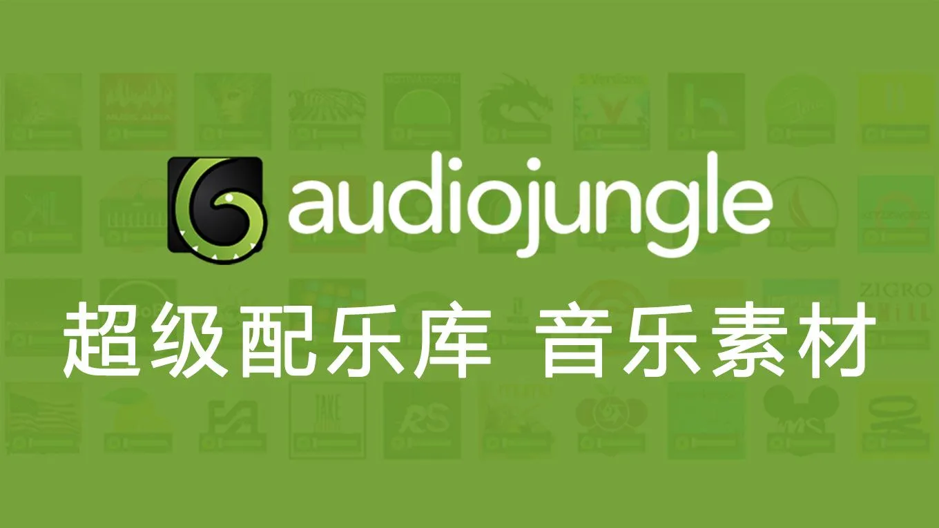 2022年3月份更新AE模板配乐AudioJungle音乐素材AJ共210首 - 趣光影 www.aeown.com