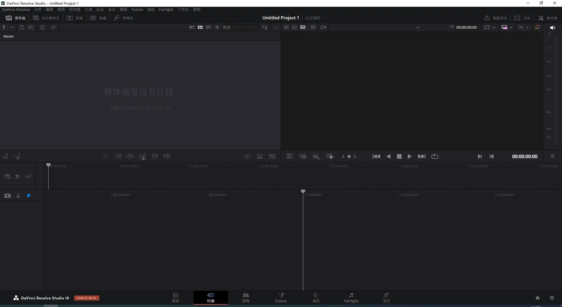 Davinci Resolve Studio 19.1.2 Build 3 Win/Mac中文版 达芬奇调色剪辑软件专业版 - 趣光影 www.aeown.com