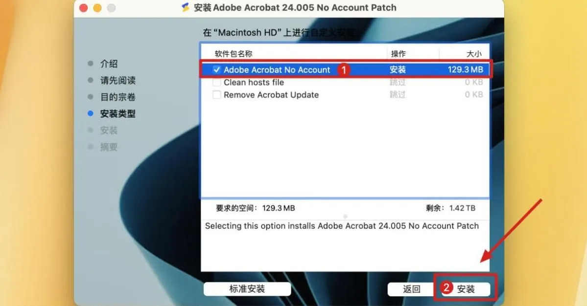 Adobe Acrobat Pro DC for Mac v2024.005.20320中文破解版 非常棒的PDF编辑器 - 趣光影 www.aeown.com