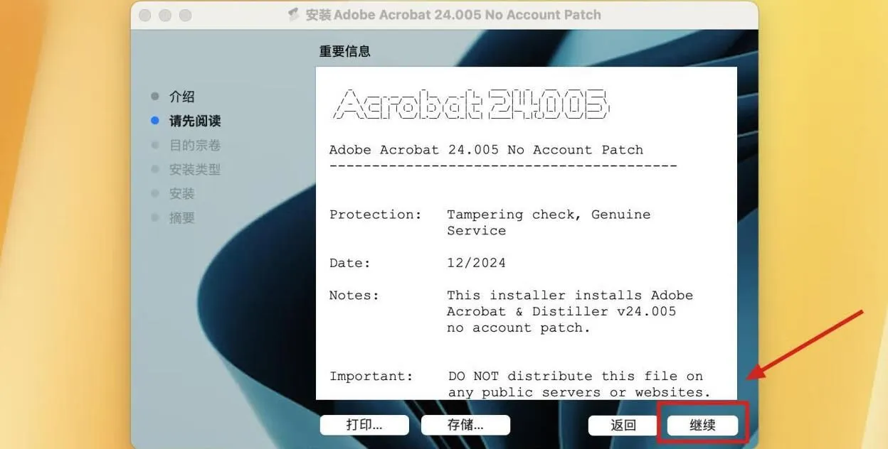 Adobe Acrobat Pro DC for Mac v2024.005.20320中文破解版 非常棒的PDF编辑器 - 趣光影 www.aeown.com