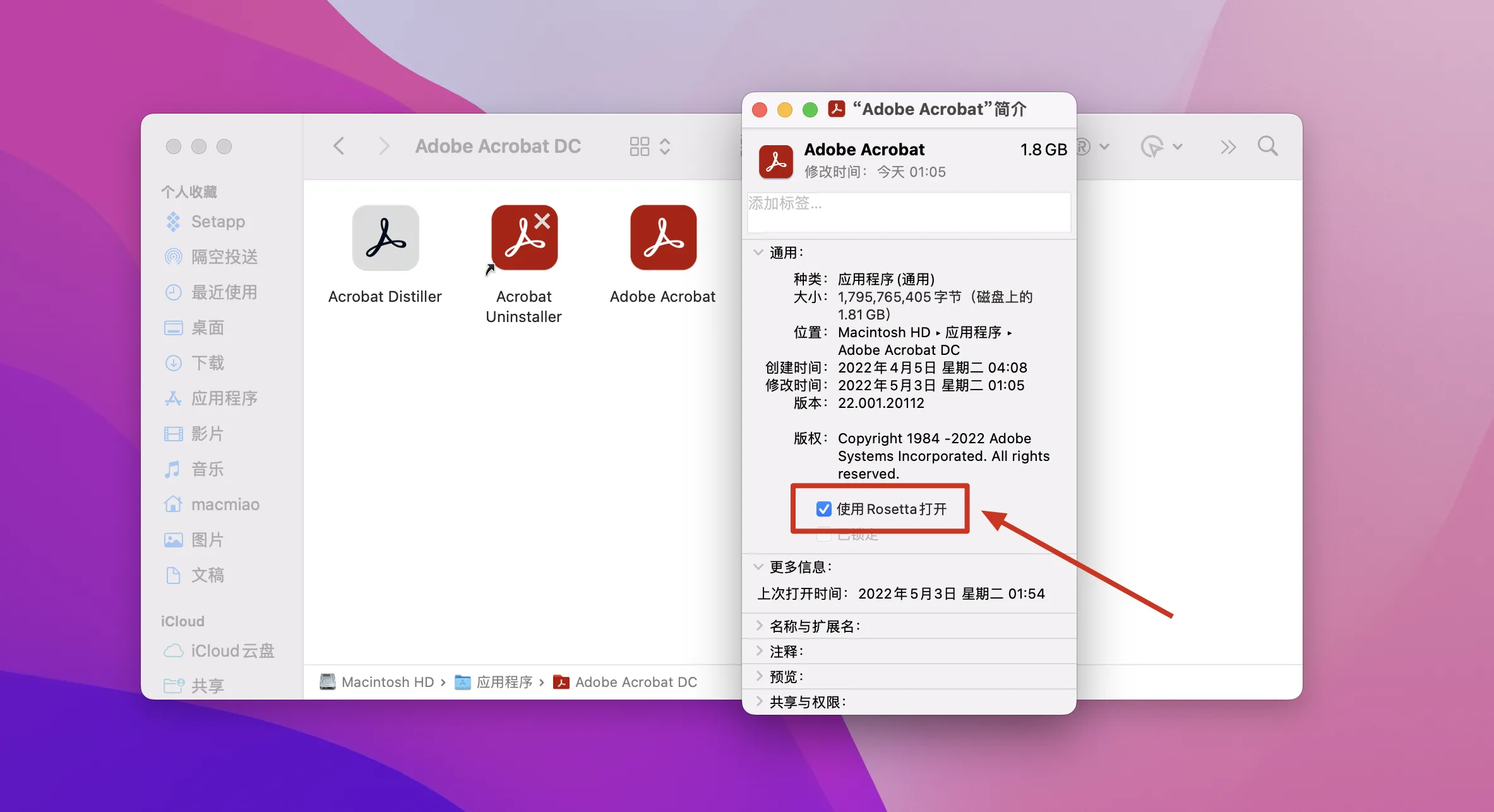 Adobe Acrobat Pro DC for Mac v2024.005.20320中文破解版 非常棒的PDF编辑器 - 趣光影 www.aeown.com