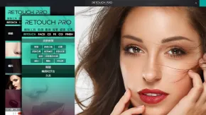 AI人工智能人像修饰PS扩展插件 Retouch Pro 3.0.1 中文汉化版