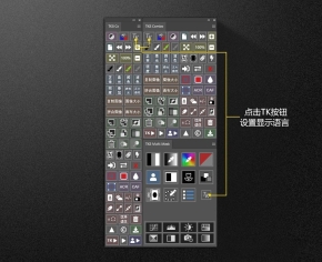 TK8 v1.1.3 亮度蒙板中文版 TKActions V8中文PS插件 TK8下载