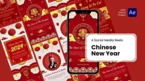 4套设计中国新年庆祝春节拜年短视频动画-AE模板 Social Media Reels - Chinese New Year After Effect Templates