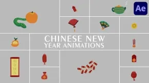 中国春节2025新年卡通元素图形动画-AE模板 Chinese New Year Animations for After Effects